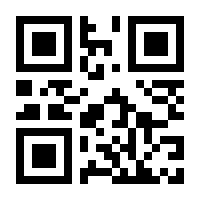 QR-Code zur Seite https://www.isbn.de/9783937080284