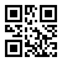 QR-Code zur Seite https://www.isbn.de/9783937089980
