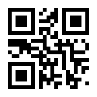 QR-Code zur Seite https://www.isbn.de/9783937090306