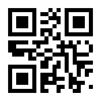 QR-Code zur Seite https://www.isbn.de/9783937112046