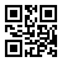 QR-Code zur Seite https://www.isbn.de/9783937112749