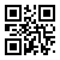QR-Code zur Seite https://www.isbn.de/9783937120096