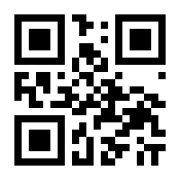 QR-Code zur Seite https://www.isbn.de/9783937129549