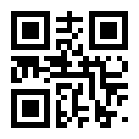 QR-Code zur Seite https://www.isbn.de/9783937137506