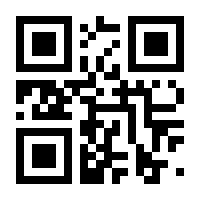 QR-Code zur Seite https://www.isbn.de/9783937137537