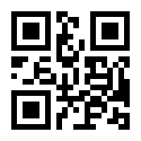 QR-Code zur Seite https://www.isbn.de/9783937139371