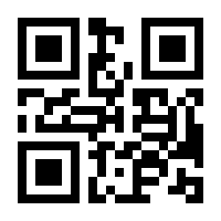 QR-Code zur Seite https://www.isbn.de/9783937139531