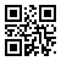 QR-Code zur Seite https://www.isbn.de/9783937139890