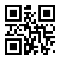 QR-Code zur Seite https://www.isbn.de/9783937146782