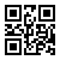 QR-Code zur Seite https://www.isbn.de/9783937150130