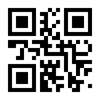 QR-Code zur Seite https://www.isbn.de/9783937151922