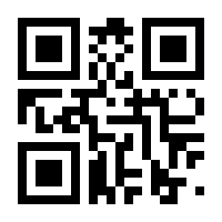 QR-Code zur Buchseite 9783937179933