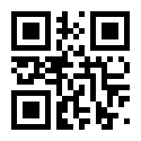 QR-Code zur Seite https://www.isbn.de/9783937180021