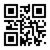 QR-Code zur Seite https://www.isbn.de/9783937211114