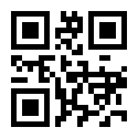 QR-Code zur Seite https://www.isbn.de/9783937217017