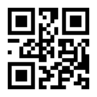 QR-Code zur Seite https://www.isbn.de/9783937230085