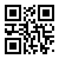 QR-Code zur Buchseite 9783937231211