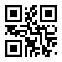 QR-Code zur Seite https://www.isbn.de/9783937233802