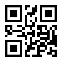 QR-Code zur Seite https://www.isbn.de/9783937233994