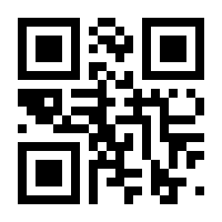 QR-Code zur Seite https://www.isbn.de/9783937236674