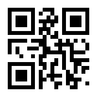QR-Code zur Seite https://www.isbn.de/9783937239262