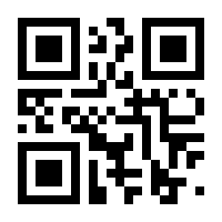 QR-Code zur Seite https://www.isbn.de/9783937239767