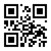 QR-Code zur Seite https://www.isbn.de/9783937239996