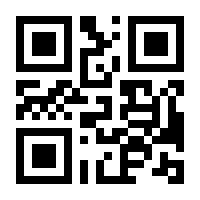 QR-Code zur Buchseite 9783937244020