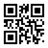 QR-Code zur Seite https://www.isbn.de/9783937252001