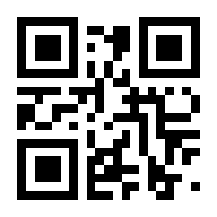 QR-Code zur Seite https://www.isbn.de/9783937255897