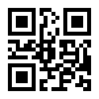 QR-Code zur Seite https://www.isbn.de/9783937257778