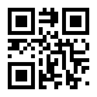 QR-Code zur Seite https://www.isbn.de/9783937258065