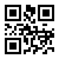 QR-Code zur Seite https://www.isbn.de/9783937258263