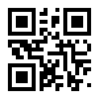 QR-Code zur Seite https://www.isbn.de/9783937260044