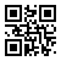 QR-Code zur Seite https://www.isbn.de/9783937260099