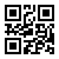 QR-Code zur Seite https://www.isbn.de/9783937263038