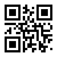 QR-Code zur Seite https://www.isbn.de/9783937285207