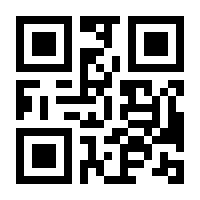 QR-Code zur Seite https://www.isbn.de/9783937290201