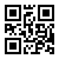 QR-Code zur Seite https://www.isbn.de/9783937333830