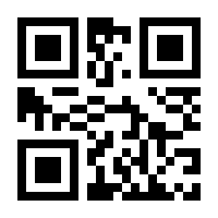 QR-Code zur Seite https://www.isbn.de/9783937337586