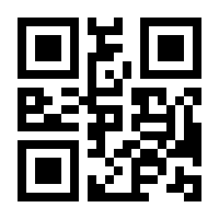 QR-Code zur Seite https://www.isbn.de/9783937337630