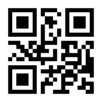 QR-Code zur Seite https://www.isbn.de/9783937345154