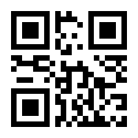 QR-Code zur Seite https://www.isbn.de/9783937357034