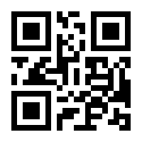 QR-Code zur Seite https://www.isbn.de/9783937366005