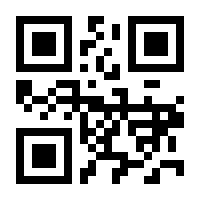 QR-Code zur Seite https://www.isbn.de/9783937367996