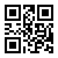 QR-Code zur Seite https://www.isbn.de/9783937390055