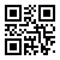 QR-Code zur Seite https://www.isbn.de/9783937392066