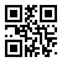 QR-Code zur Seite https://www.isbn.de/9783937392998