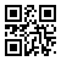 QR-Code zur Seite https://www.isbn.de/9783937399201