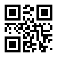 QR-Code zur Seite https://www.isbn.de/9783937416465